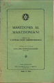 Арумынские мемуары 1912 года, названные «Македония для македонцев», которые настаивают на автономной Македонии, основанной на швейцарской модели[22].