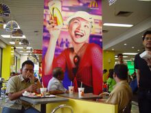 Mall culture jakarta67.jpg