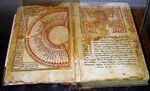 Армянский манускрипт XIII века из Зангезура