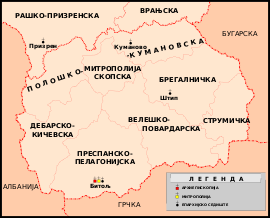 Map of Eparchies of Serbian Orthodox Church (Orthodox Ohrid Archbishopric)-sr.svg
