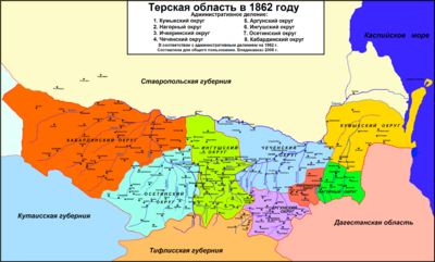 Map of Terek oblast (Russian empire) 1862.png