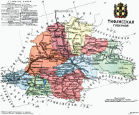 Тифлисская губерния (1846—1917)