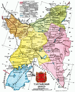 Карта Тургайской области