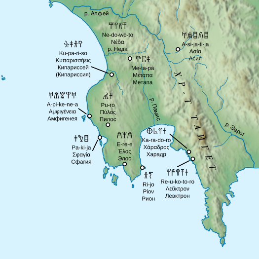 Map of ancient Pylos-ru.svg