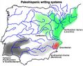Иберийские надписи в контексте палеоиспанских надписей