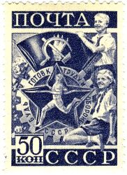Изображение пионерского значка и значка «Будь готов к труду и обороне СССР», на почтовой марке Союза ССР, 1940 года.