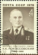 Marshal of the USSR 1976 CPA 4554.jpg
