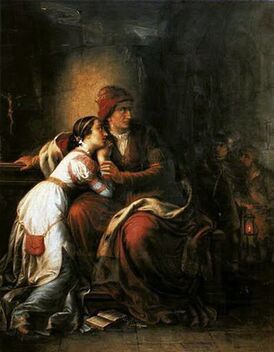 Елизавета и Мария в тюрьме