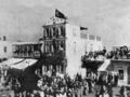 Османский флаг поднят во время празднования Мавлида Ан-Наби в 1896 году в области муниципального ливийского города Бенгази