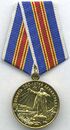 Medal250Leningrad.jpg