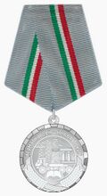 MedalTatarstan1.jpg