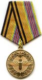 Medal 100 years of navigation service of the Air Force.jpg