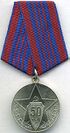 Medal 50 years soviet militsiya.jpg