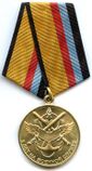 Medal 5 Years of Military Service.jpg