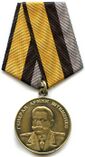 Medal Army General Shtemenko MO RF.jpg