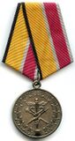 Medal For Distinction in Financial Security.jpg