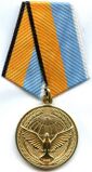 Medal Participant in Peacekeeping Operations.jpg