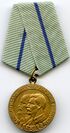 Medal Partisan of the Patriotic War 2nd class OBVERSE.jpg