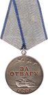 Medal for Valor USSR.jpg