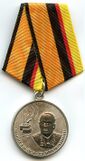Medal of the Russian Signal Corps Marshal Peresypkin.jpg