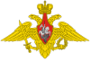 Medium emblem of the Вооружённые Силы Российской Федерации.svg