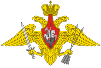 Medium emblem of the Ракетные войска стратегического назначения Российской Федерации.svg