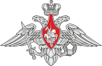 Medium emblem of the Ministry of Defence of the Russian Federation (21.07.2003-present).svg