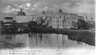 Меджибож на открытке 1900