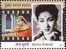 Meena Kumari 2011 stamp of India.jpg