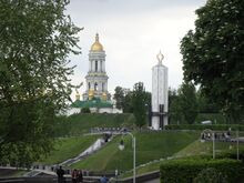 Киев. Мемориал жертв Голодомора. Расположен на линии между парком Славы и валами Киево-Печерского историко-культурного заповедника.