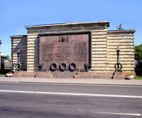 Memorial Izhorskij Battalion. Kolpino.jpg