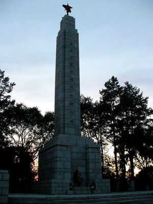 Памятник морякам-амурцам, освободителям Фуюаня