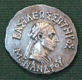 Монета с портретом Менандра I