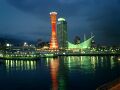 Гиперболоидная сетчатая башня порта Кобе (1963) и Морской музей (1987) — пример седлообразной поверхности — в ночи. Япония