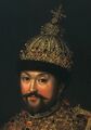 Михаил Фёдорович 1613-1645 Царь всея Руси