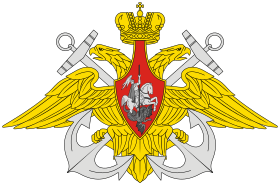 Middle Emblem of the Russian Navy.svg