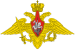 Средняя эмблема Вооружённых сил Российской Федерации