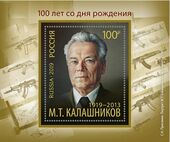 Mikhail Kalashnikov 2019 stamp of Russia2.jpg