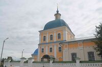 Mikhailov (Ryazanskay oblast)-4.JPG