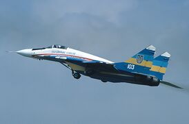 МиГ-29 раскрашенный в цвета пилотажной группы «Украинские Соколы» в 1997 году.