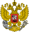 Min-econom-develop-russia-emblem.svg