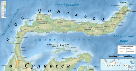 Физическая карта полуострова Минахаса