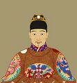Чунчжэнь 1627-1644 Император Китая