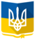 Эмблема МОН Украины