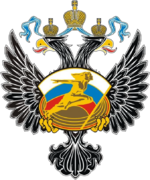 Эмблема Минспорта России (утверждена 21 июля 2011 года[1])