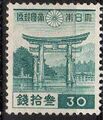 Почтовая марка, 1939 год