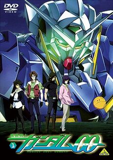 Обложка DVD версии Mobile Suit Gundam 00