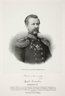 Генерал-майор Э. А. Моллер Литография по рисунку П. Ф. Бореля
