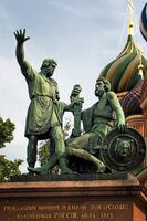 Памятник Минину и Пожарскому в Москве. Проект 1818 г. Скульптор И. П. Мартос