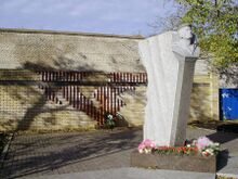 Monument to Petergofsky Landing.jpg